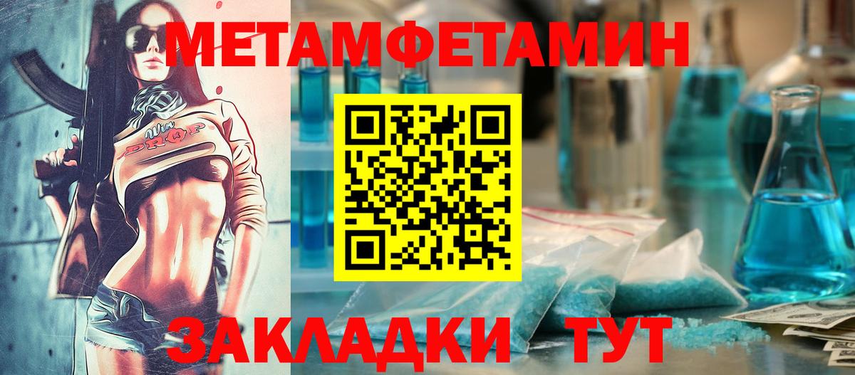 Амфетамин 98% Москва