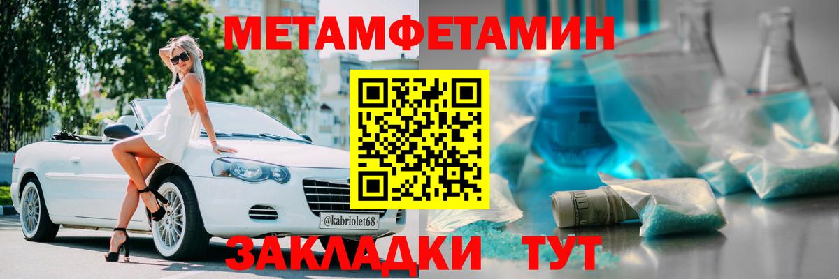 АМФЕТАМИН Розовый  АМФЕТАМИН  Москва    ссылки  Вход с VPN 