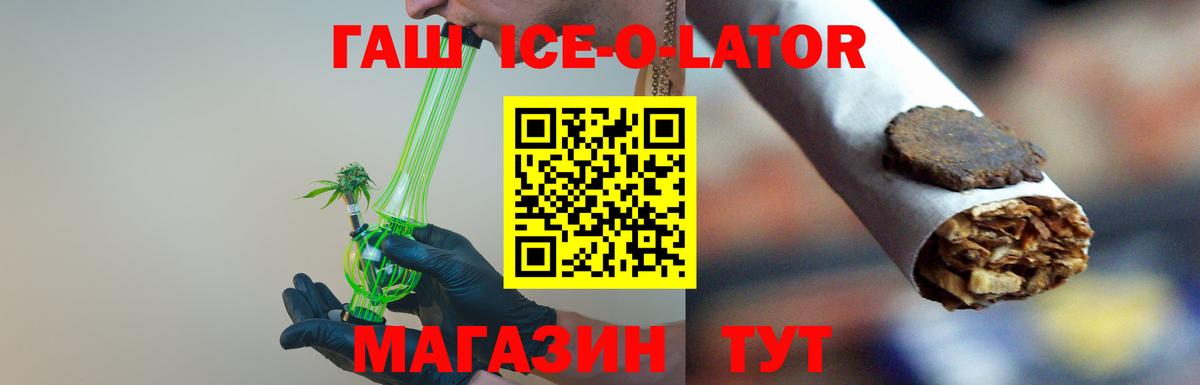 Москва  Гашиш Premium  Вход с VPN  Гашиш гашик 