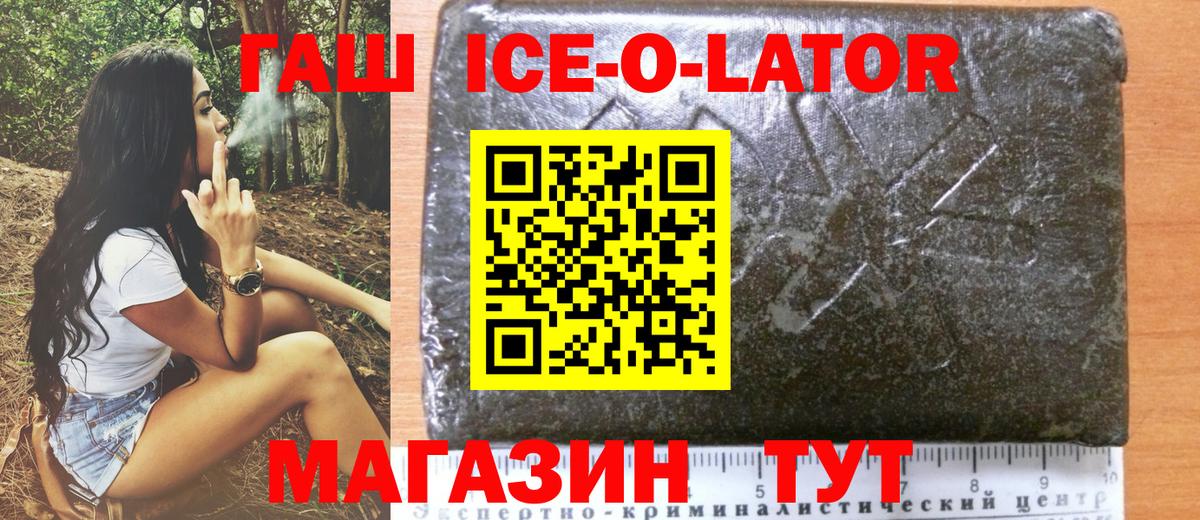 Гашиш 40% ТГК Москва