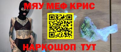 спайс Ярцево