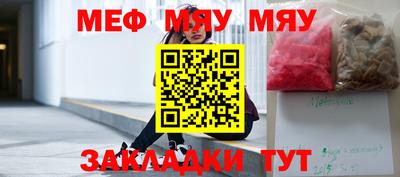 спайс Ярцево