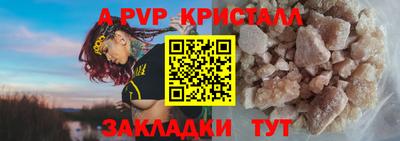прущие грибы Янаул