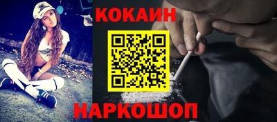 спайс Ярцево
