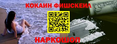 спайс Ярцево