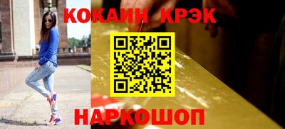 спайс Ярцево