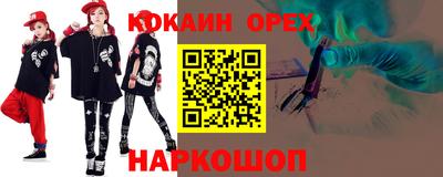 прущие грибы Янаул