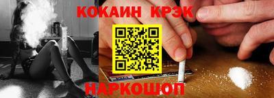 спайс Ярцево