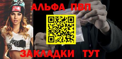 прущие грибы Янаул