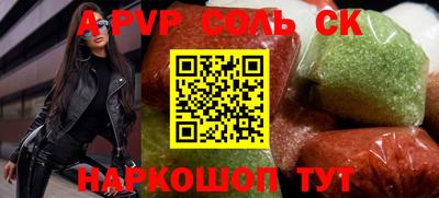 прущие грибы Янаул