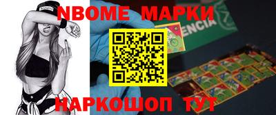 спайс Ярцево