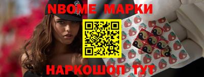 прущие грибы Янаул