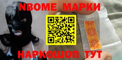 прущие грибы Янаул
