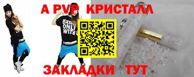 прущие грибы Янаул