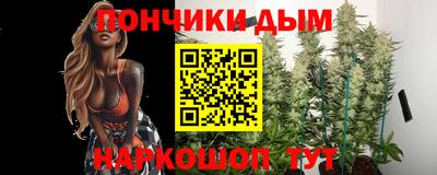 спайс Ярцево