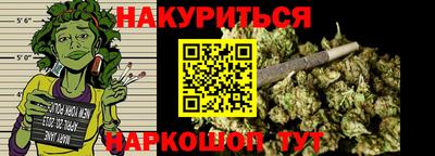 спайс Ярцево