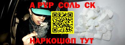 прущие грибы Янаул