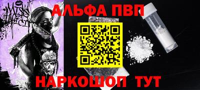 прущие грибы Янаул