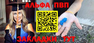 Альфа ПВП Ярославль