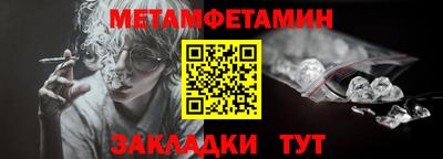 Альфа ПВП Ярославль
