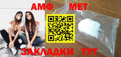 спайс Ярцево