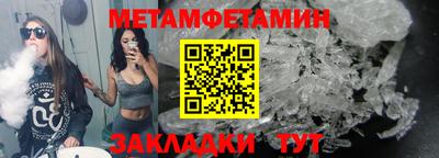 спайс Ярцево