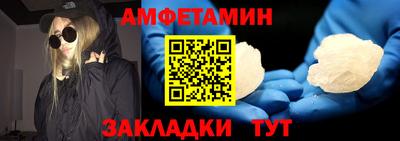 спайс Ярцево