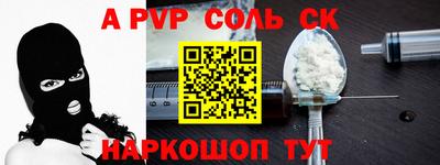 Альфа ПВП Ярославль