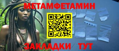 прущие грибы Янаул