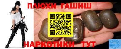 прущие грибы Янаул