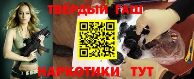 спайс Ярцево