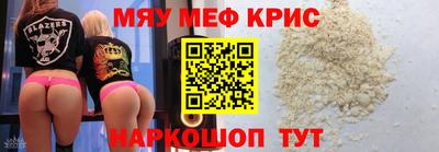 спайс Ярцево