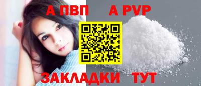 прущие грибы Янаул