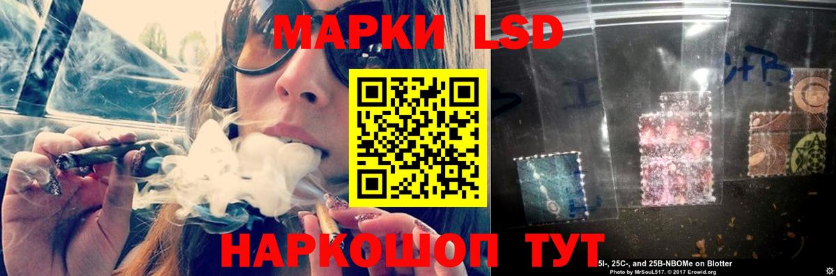 LSD-25 экстази ecstasy Москва