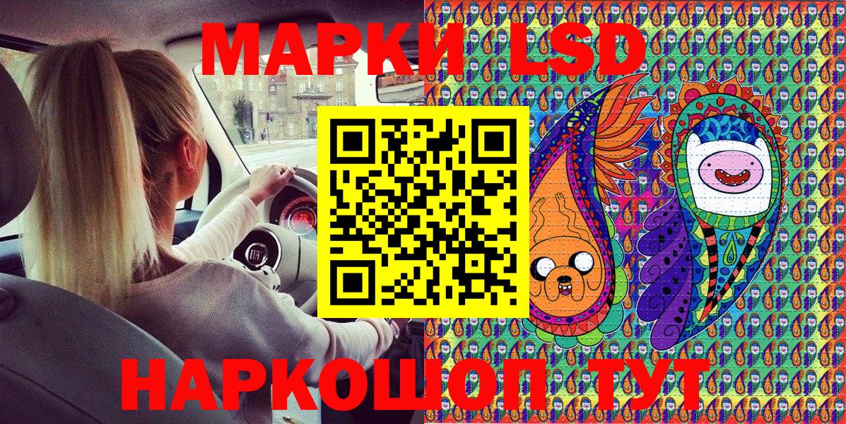 Марки NBOMe 1500мкг Москва