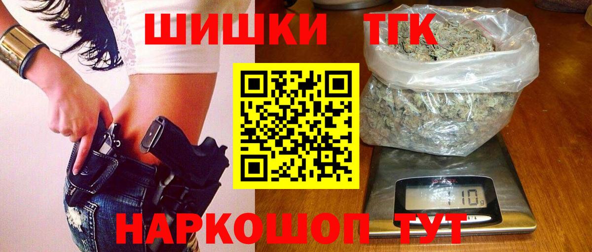 Бошки марихуана семена Москва