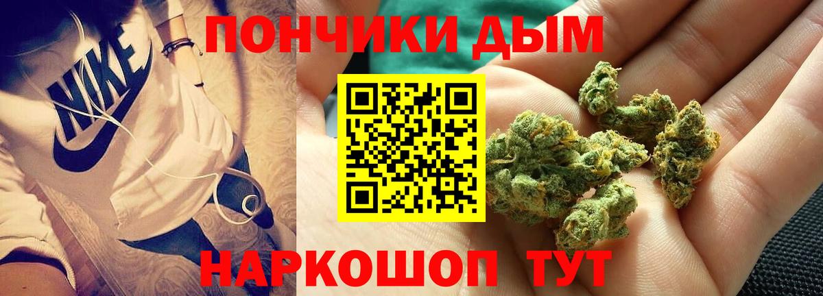 Канабис Amnesia  Марихуана ГИДРОПОН  МАРИХУАНА семена  Вход с VPN  Москва 